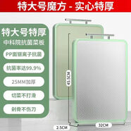 百味大廚菜板304不銹鋼切菜板加厚雙面大案板水果砧板廚房剁肉搟 3l6特大款綠45*31*2.5cm
