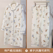 康帕美孕婦待產(chǎn)睡裙秋冬季空氣棉哺乳睡衣產(chǎn)后喂奶純棉月子服產(chǎn)婦進產(chǎn)房 Y31333-1裙褲套裝（7A抑菌） XL【建議115-140斤】