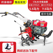 村舍 兩驅(qū)微耕機(jī)多功能小型耕地機(jī)農(nóng)用山地起壟除草開溝松土拖拉機(jī) 176常州水冷柴油款+旋耕刀膠輪