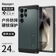 SPIGEN適用于三星S24 Ultra手機(jī)殼s24全包防摔保護(hù)套s24+支架硬外殼新款男士高級(jí)感磨砂硅膠殼簡(jiǎn)約商務(wù) 深淵綠 三星GalaxyS24 Ultra