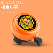 BIKEBROS 兒童自行車(chē)鈴鐺單車(chē)山地車(chē)卡通車(chē)鈴鐺童車(chē)喇叭配件 橙色小礫