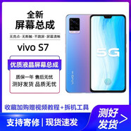 欣語（xy）適用于vivoS9/S10pro/S12/S15E/S6/S7手機屏幕總成內(nèi)外屏寄修服務(wù)液晶顯示屏 vivo S7屏幕總成 【純原OLED帶指紋】