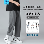 埖煦冰絲褲子男春休閑褲男運(yùn)動(dòng)闊腿褲垂感學(xué)生寬松直筒九分褲男褲子 深灰色 5XL
