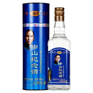 臺金爽原瓶進(jìn)口高粱酒清香型糧食酒52度600ml禮盒 中山紀念酒 一瓶