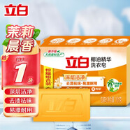 立白馨香洗衣皂 肥皂洗衣皂透明皂肥皂持久留香耐用不傷手多規(guī)格可選 101g椰油洗衣皂*1塊