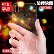 戴為 vivoX21手機(jī)殼保護(hù)套防摔硅膠全包邊外殼男女生款VIVOX21i/X21s/X21UD 【X21i/X21iA】