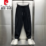 皮爾卡丹（pierre cardin）2025春夏季新品棉麻透氣垂感休閑褲男士潮流寬松褶皺哈倫蘿卜褲 黑色 2XL推薦體重160-180斤