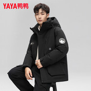鴨鴨（YAYA）【王一博同款】羽絨服男女同款保暖連帽情侶工裝短款沖鋒男士外套