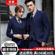 豪耀職業(yè)裝女裝套裝正工裝小西裝男女同款外春秋季商務(wù)西服女氣質(zhì)免燙 女 褲子+襯衫(下單備注顏色) L 碼