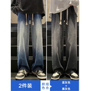 京峋牛仔褲男士春夏季美式潮牌直筒褲夏天男生復(fù)古寬松闊腿休閑長(zhǎng)褲子 A62黑灰色+A62藍(lán)灰色【常規(guī)款】 5XL