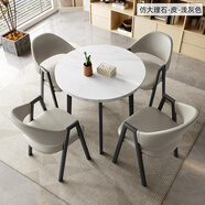 固易北歐風(fēng)洽談桌椅組合咖啡奶茶店圓形餐桌茶幾辦公休閑小圓桌 仿大理石桌面+淺灰色【皮質(zhì)椅】 70cm 直徑一桌三椅
