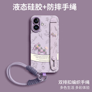 共研適用蘋(píng)果16手機殼iphone16promax的2024新款15全包14感13輕奢pm時(shí)尚12帶掛繩11腕帶pro女plus防摔x 天使眼【硅膠復古小馬草紫色】短雙扣掛繩 iPhone 16 Pr