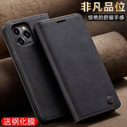 迪言 適用蘋(píng)果15手機(jī)殼高端翻蓋iPhone14promax保護(hù)套可插卡錢(qián)夾時(shí)尚簡(jiǎn)約商務(wù)男女13皮套 【睿智黑】磁吸翻蓋皮條   蘋(píng)果14plus