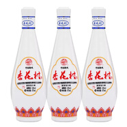 杏花村老酒 杏花村酒 乳白瓶 53度 清香型白酒 2018年 475mL 3瓶