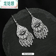 龍姑娘復(fù)古民族風(fēng)手工仿苗銀流蘇耳環(huán)女氣質(zhì)云南苗族個性舞臺