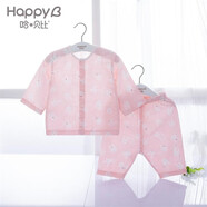 哈貝比嬰兒衣服春秋冬寶寶套裝純棉紗布兒童睡衣男童女服嬰兒套裝兒童褲子長袖上衣空調服夏 粉色 60(3-6月)