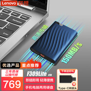 聯(lián)想（Lenovo） 移動(dòng)硬盤F308/F309 USB3.0高速可加密移動(dòng)硬盤手機(jī)電腦通用硬盤 F309 Lite【高速雙接口】4TB藍(lán)色 套餐1【硬盤+硬盤包】