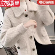 WVHK水貂絨短款外套2024秋冬季新款毛衣韓版長(cháng)袖大碼厚開(kāi)衫翻領(lǐng)上衣女 杏色 xL120-130斤