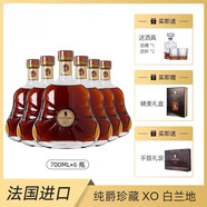 凱薩貴族KAISERNOBLE白蘭地xo洋酒法國進(jìn)口40度名酒烈酒700ml 【純爵珍藏】禮盒送禮 送酒具套裝 700mL 6瓶