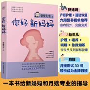 懷孕每周吃什么+懷孕一天一頁(yè) 孕婦食譜營(yíng)養三餐孕期食譜菜譜孕期書(shū)籍大全孕期書(shū)籍懷孕書(shū)籍 孕婦食譜營(yíng)養書(shū) 你好 新媽媽坐月子（新生兒護理喂養產(chǎn)后恢復）