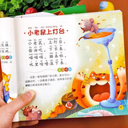 兒歌三百首早教書  童謠幼兒早教書籍 兒歌300首三字兒歌注音版幼兒園繪本閱讀寶寶語言啟蒙0-2歲嬰兒圖書1一3歲兒童書本念兒歌做早教 兒歌三百首早教書