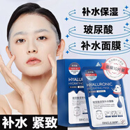 冰菊（Bing Ju）玻尿酸保濕補(bǔ)水面膜女補(bǔ)水鎖水超級補(bǔ)水細(xì)致毛孔收縮緊致 1盒（10片）