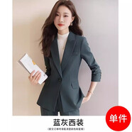 安依蓮職業(yè)西裝套裝女夾棉加厚冬季氣質(zhì)女神范工作服正裝白領(lǐng)西服外套 灰藍(lán)色西裝常規(guī)款+褲子 XL