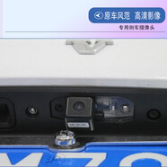 適用于沃爾沃XC60S60LS80V40V60XC90原車(chē)屏倒車(chē)影像 沃爾沃專(zhuān)用攝像頭 不含安裝
