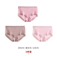 恩曼詩3條100%桑蠶絲女士內褲本命年中腰收腹透氣大碼無痕真絲平角褲女 嫣粉色+藕粉色+淡粉色 L