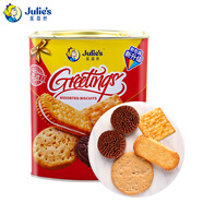 茱蒂絲（Julie's)馬來(lái)西亞進(jìn)口佳慶什錦餅干休閑零食早餐504g/盒送禮