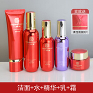 一清堂清瀅平衡水潔面露精華面霜套裝套組控油祛痘清瑩 潔面+水+精華+乳+霜 送面膜2片