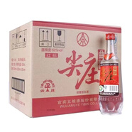 五糧液綿柔尖莊 濃香型白酒 口糧酒  高度白酒  宴席送禮自飲 52度 500mL 12瓶 尖莊曲酒紅標(biāo)光瓶