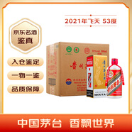 茅臺(tái)（MOUTAI）2021年 飛天 醬香型白酒 53度 500ml*6 整箱裝【名酒鑒真】