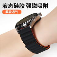 碼仕 適用華為手表表帶Watch5/4/3/GT6/5/gt4/3/2/Pro/榮耀Magic2磁吸硅膠黑配橙18mm