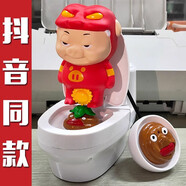 永聚樂GGbond抖音男神豬豬俠捏捏樂騎特技摩托車兒童電動(dòng)玩具女生日禮物 遙控呲水馬桶車+豬豬俠【單鋰電
