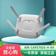 思科雙頻千兆網(wǎng)絡(luò )室內無(wú)線(xiàn)AP企業(yè)級 AIR-CAP2702E-H-K9（電源另購）