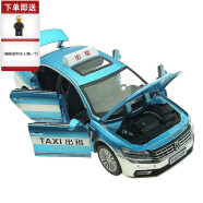 MINI AUTO儿童玩具 1：32合金汽车模型红旗H7出租声光回力北京出租车大众凯 大众帕萨特出租蓝色