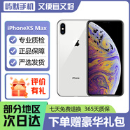 蘋果x Apple iPhone X xsamax 二手手機 蘋果手機 iphonex 4G全網(wǎng)通 蘋果XSMAX 銀色【國行雙卡+三方屏幕】 9新-64G全網(wǎng)通【配件禮包】