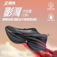 艾跑者IRUNSVAN影翼2.0全掌真碳板跑鞋冬季新款馬拉松競速訓(xùn)練皮面學(xué)生運動鞋子 天氣之子/拉法黑 42