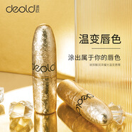遞歐（deold）溫感變色潤唇膏凡士林不沾杯口紅補水保濕胡蘿卜潤唇 三支