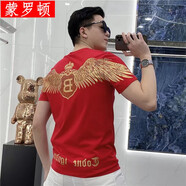 蒙羅頓歐洲站2025夏季新款男士潮牌修身本命年翅膀印花燙鉆紅色短袖T恤 紅色 XL