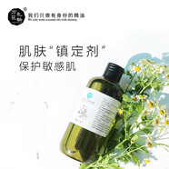 【萬(wàn)花禮物】羅馬洋甘菊純露 修護紅血絲適敏感肌溫和濕敷爽膚水補水保濕大瓶 羅馬洋甘菊純露500ml