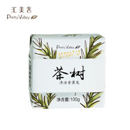 匯美舍 茶樹凈潔香薰皂100g 溫和潔面沐浴洗手香皂茶樹凈潔香薰皂/100g