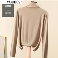 優(yōu)貝爾斯（YOUBES）莫代爾打底衫女長(zhǎng)袖t恤春秋薄款女裝半高領(lǐng)內(nèi)搭修身顯瘦女式上衣 淺卡其(單層) M-適合80-100斤