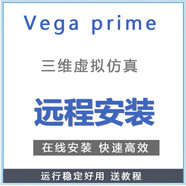 Creator 4.2/Vega prime 2013 STAGE 5.0 紅外雷達戰(zhàn)場仿真軟件 Multigen Creator 4.2