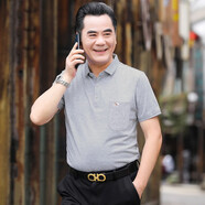 榮櫻夏天爸爸夏裝短袖真口袋男中年男士T恤中老年人衣服寬松爺爺純棉半袖翻領(lǐng)父親節(jié)禮物反領(lǐng)上衣 灰色 54#【165-185斤】