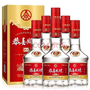 五糧液五糧液 恭喜發(fā)財 精品 自飲禮品收藏酒52度禮盒裝濃香型純糧酒水 恭喜發(fā)財精品500ML*6瓶*5箱