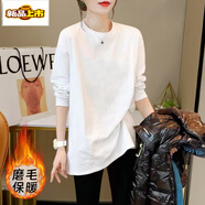 初徑感白色打底衫疊穿衛(wèi)衣內(nèi)搭春秋季寬松遮屁中長款長袖t恤女潮 901白色(磨毛加絨 保暖不顯臃腫) S 適合75-95斤