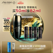資生堂（SHISEIDO）時(shí)光琉璃緊膚煥亮精華液50ml 抗皺緊致保濕精華 生日禮物送老婆