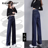 RAMPAGE高品質闊腿牛仔褲女2025夏季薄款高腰寬松直筒時尚百搭高端褲子女 深藍九分【棉彈舒適】 M